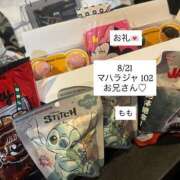 ヒメ日記 2025/08/21 20:06 投稿 もも 太田人妻城