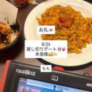 ヒメ日記 2025/08/24 18:06 投稿 もも 太田人妻城