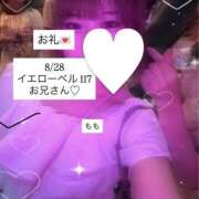 ヒメ日記 2025/08/29 19:36 投稿 もも 太田人妻城