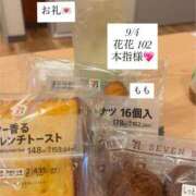 ヒメ日記 2025/09/05 06:46 投稿 もも 太田人妻城