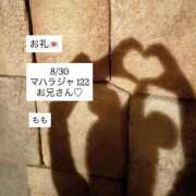 ヒメ日記 2025/09/07 19:46 投稿 もも 太田人妻城