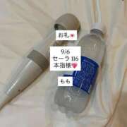 ヒメ日記 2025/09/11 18:12 投稿 もも 太田人妻城