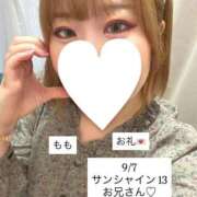 ヒメ日記 2025/09/11 18:30 投稿 もも 太田人妻城