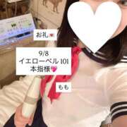 ヒメ日記 2025/09/12 08:32 投稿 もも 太田人妻城