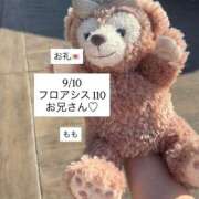 ヒメ日記 2025/09/12 22:06 投稿 もも 太田人妻城