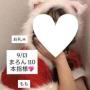 ヒメ日記 2025/09/14 23:35 投稿 もも 太田人妻城