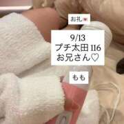 ヒメ日記 2025/09/15 01:56 投稿 もも 太田人妻城