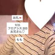 ヒメ日記 2025/09/17 02:56 投稿 もも 太田人妻城