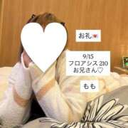 ヒメ日記 2025/09/17 03:06 投稿 もも 太田人妻城