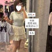 ヒメ日記 2025/09/20 22:36 投稿 もも 太田人妻城