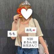 ヒメ日記 2025/09/25 02:51 投稿 もも 太田人妻城