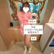 ヒメ日記 2025/09/25 17:56 投稿 もも 太田人妻城