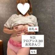 ヒメ日記 2025/09/25 18:01 投稿 もも 太田人妻城