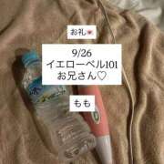 ヒメ日記 2025/10/03 23:46 投稿 もも 太田人妻城
