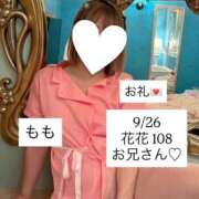 ヒメ日記 2025/10/04 00:06 投稿 もも 太田人妻城