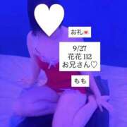 ヒメ日記 2025/10/07 04:06 投稿 もも 太田人妻城