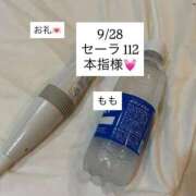 ヒメ日記 2025/10/08 02:55 投稿 もも 太田人妻城