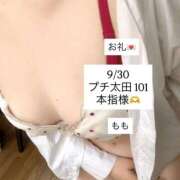 ヒメ日記 2025/10/08 03:10 投稿 もも 太田人妻城