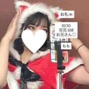 ヒメ日記 2025/10/14 04:26 投稿 もも 太田人妻城