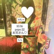 ヒメ日記 2025/10/17 02:46 投稿 もも 太田人妻城