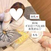 ヒメ日記 2025/10/17 02:56 投稿 もも 太田人妻城