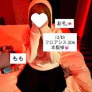 ヒメ日記 2025/10/21 03:36 投稿 もも 太田人妻城