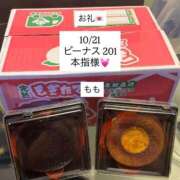 ヒメ日記 2025/10/21 22:26 投稿 もも 太田人妻城