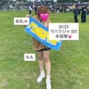 ヒメ日記 2025/10/26 01:56 投稿 もも 太田人妻城