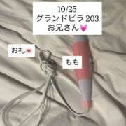 ヒメ日記 2025/10/27 08:16 投稿 もも 太田人妻城