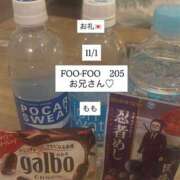 ヒメ日記 2025/11/02 08:17 投稿 もも 太田人妻城