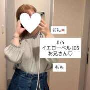 ヒメ日記 2025/11/06 18:28 投稿 もも 太田人妻城