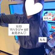 ヒメ日記 2025/11/14 02:31 投稿 もも 太田人妻城