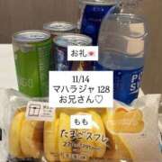 ヒメ日記 2025/11/15 08:36 投稿 もも 太田人妻城