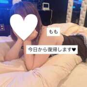 ヒメ日記 2025/11/26 11:26 投稿 もも 太田人妻城