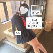 ヒメ日記 2025/12/04 02:56 投稿 もも 太田人妻城