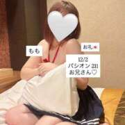 もも 12/2お礼💌パシオン 211 お兄さん♡ 太田人妻城