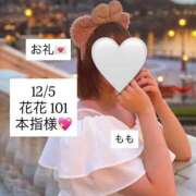 ヒメ日記 2025/12/07 02:06 投稿 もも 太田人妻城