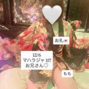 ヒメ日記 2025/12/08 08:07 投稿 もも 太田人妻城