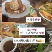 ヒメ日記 2025/12/13 09:28 投稿 もも 太田人妻城