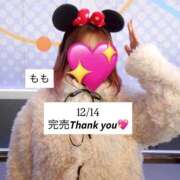 ヒメ日記 2025/12/14 22:46 投稿 もも 太田人妻城