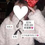ヒメ日記 2025/12/17 00:26 投稿 もも 太田人妻城