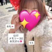 ヒメ日記 2025/12/19 15:16 投稿 もも 太田人妻城