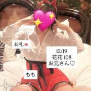 ヒメ日記 2025/12/19 23:26 投稿 もも 太田人妻城