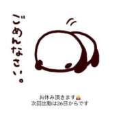 ヒメ日記 2025/12/22 12:26 投稿 もも 太田人妻城