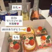 ヒメ日記 2025/12/26 04:50 投稿 もも 太田人妻城