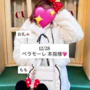 ヒメ日記 2025/12/29 21:06 投稿 もも 太田人妻城