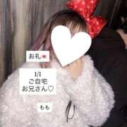 ヒメ日記 2026/01/05 17:06 投稿 もも 太田人妻城