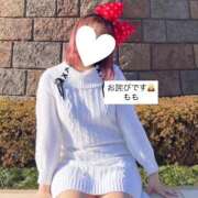 ヒメ日記 2026/01/08 17:36 投稿 もも 太田人妻城