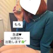 ヒメ日記 2026/01/13 13:47 投稿 もも 太田人妻城