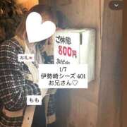 ヒメ日記 2026/01/22 02:26 投稿 もも 太田人妻城